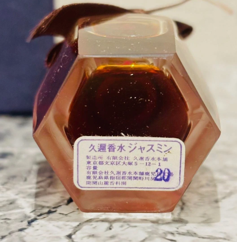 Kuni Perfume Jasmine Vintage Japanese Parfum 20ml New in Box Rare Collectible