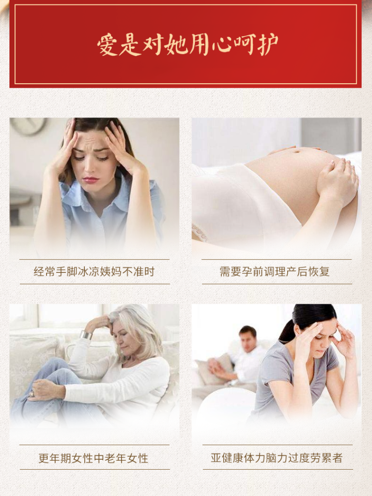 TRT donkey-hide gelatin 250g International postage included