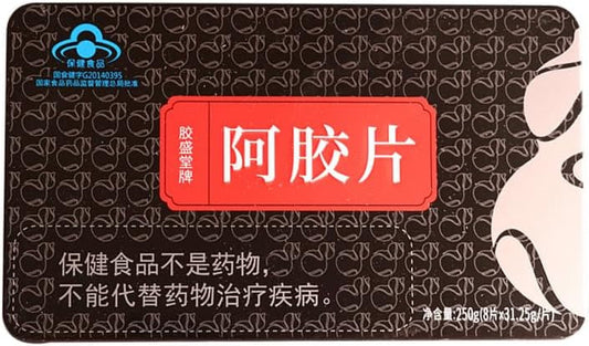 Zercumm Donkey-Hide Gelatin 250G Authentic Donkey Skin Donkey-Hide Gelatin Cube